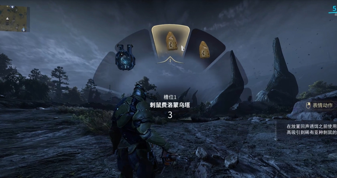 星际战甲怎么抓小动物 星际战甲怎么抓小动物