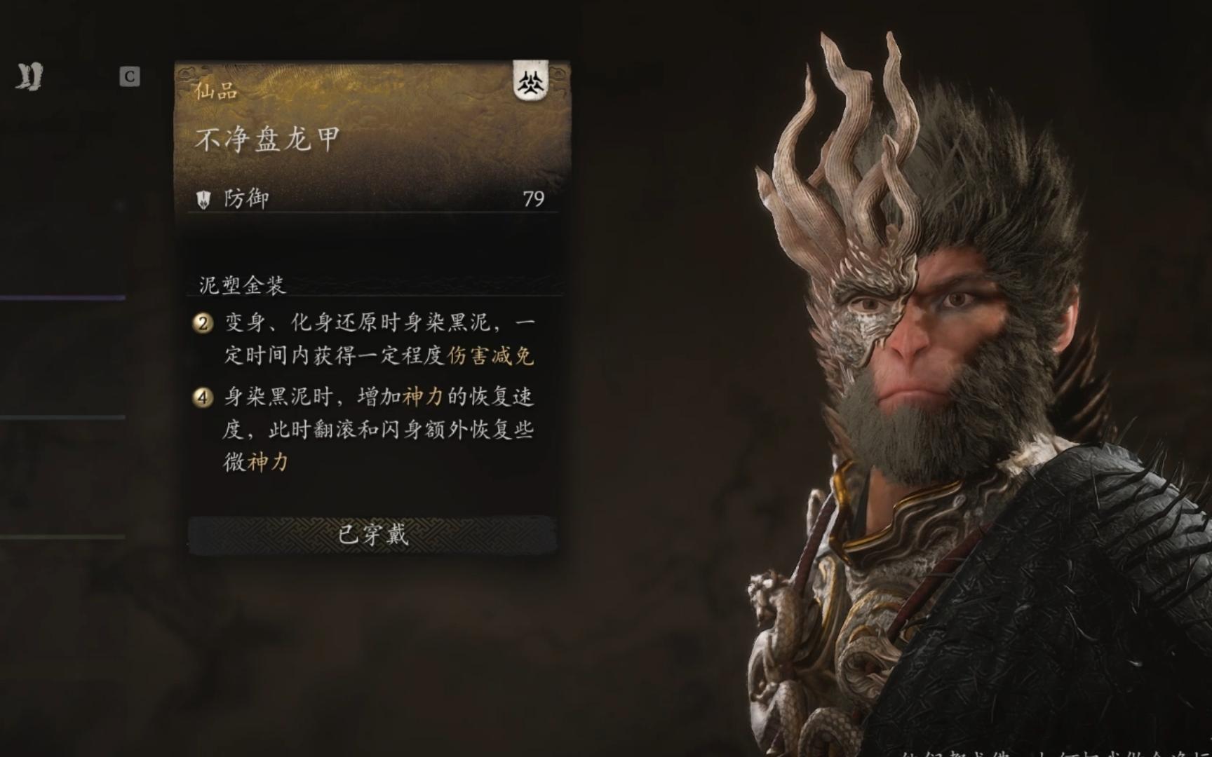 黑神话悟空有什么简单的流派