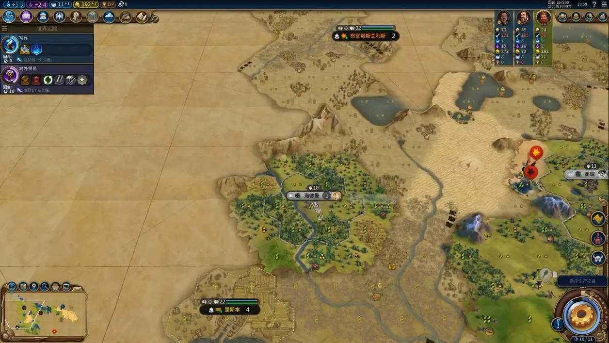 文明6秦始皇怎么用