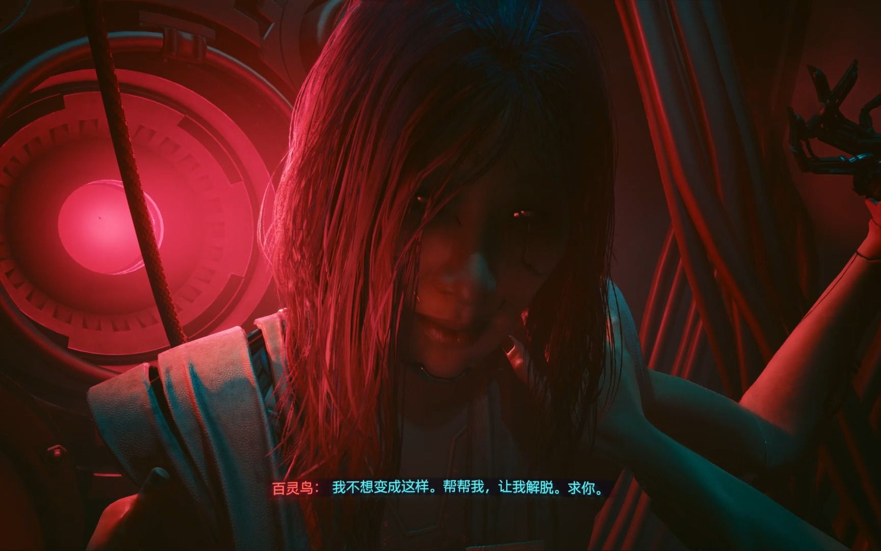 赛博朋克2077往日之影有什么结局