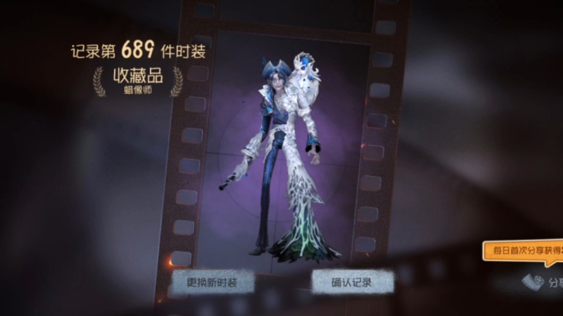 第五人格蜡像师技能怎么样