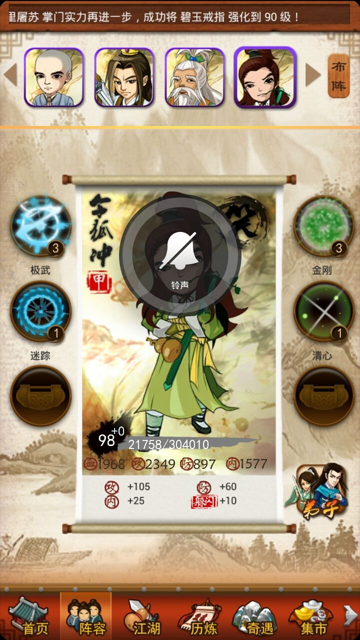 大掌门觉醒童姥如何培养