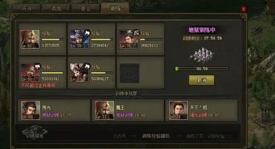 攻城掠地世界迷雾战怎么打