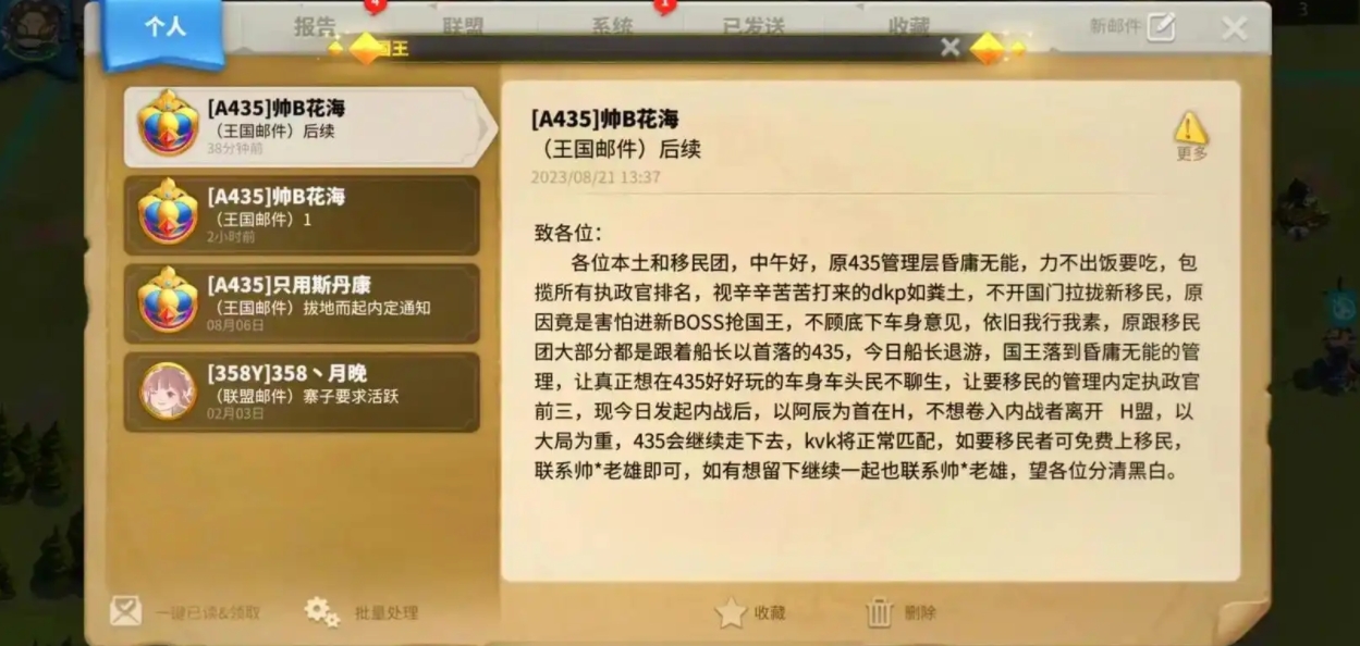 万国觉醒联盟箭塔要怎么玩