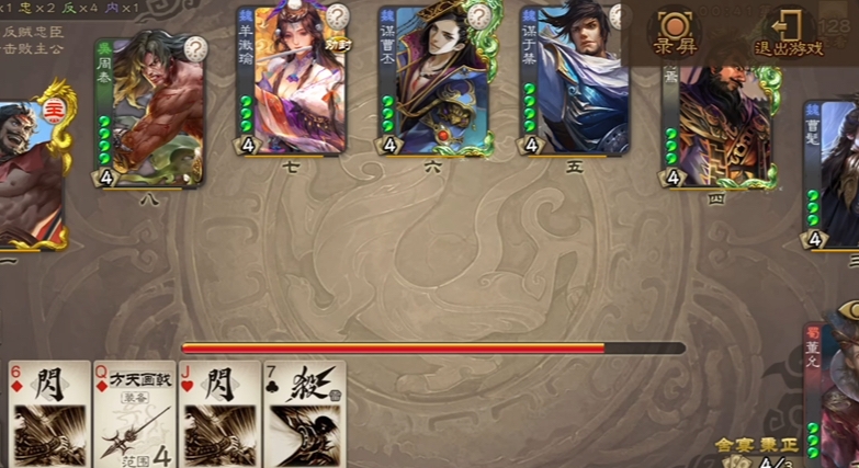 三国杀羊祜怎么玩