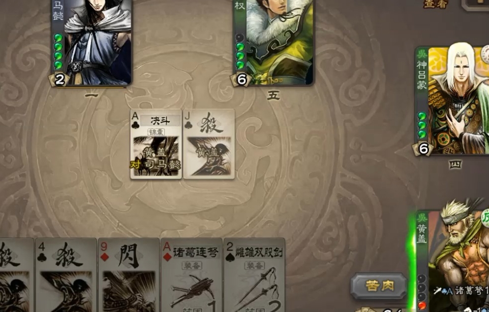 三国杀羊祜怎么玩