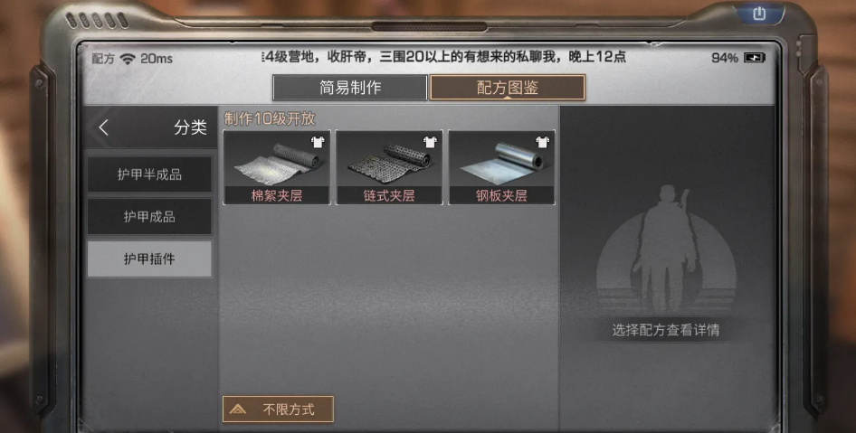 明日之后怎么快速升级