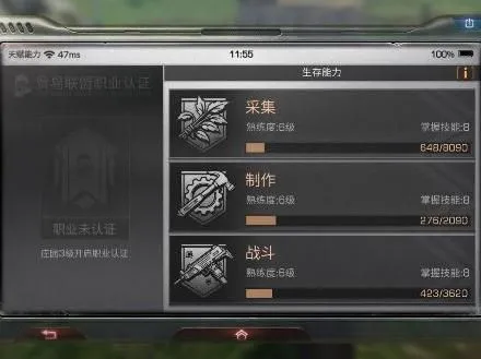 明日之后怎么快速升级