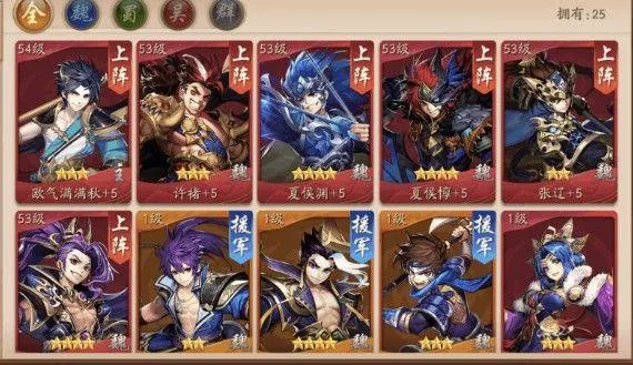 少年三国志2阵容怎么搭配