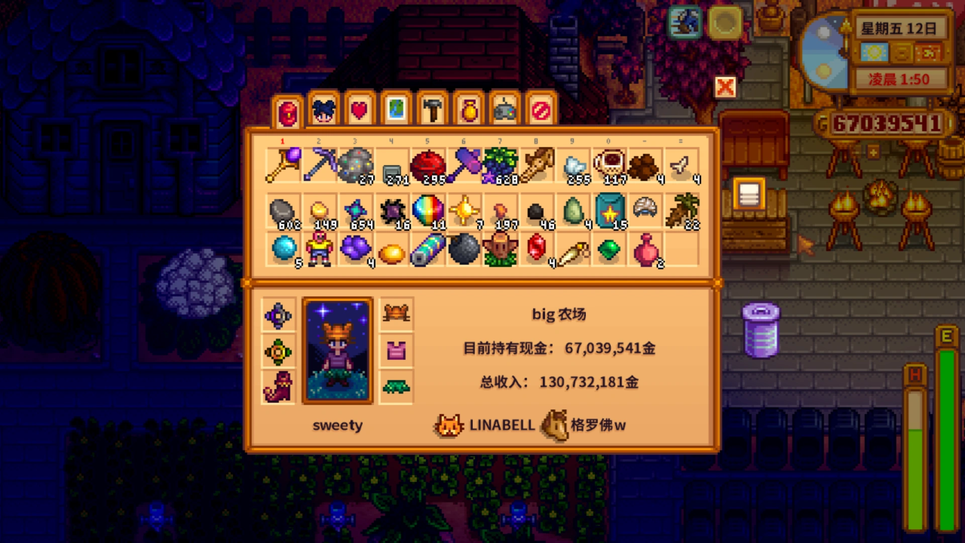 星露谷物语紫色招财猫怎么出