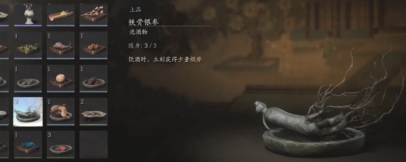 黑神话悟空采集能获得什么泡酒物