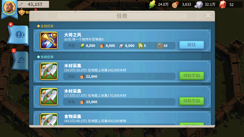 万国觉醒李舜臣技能是什么