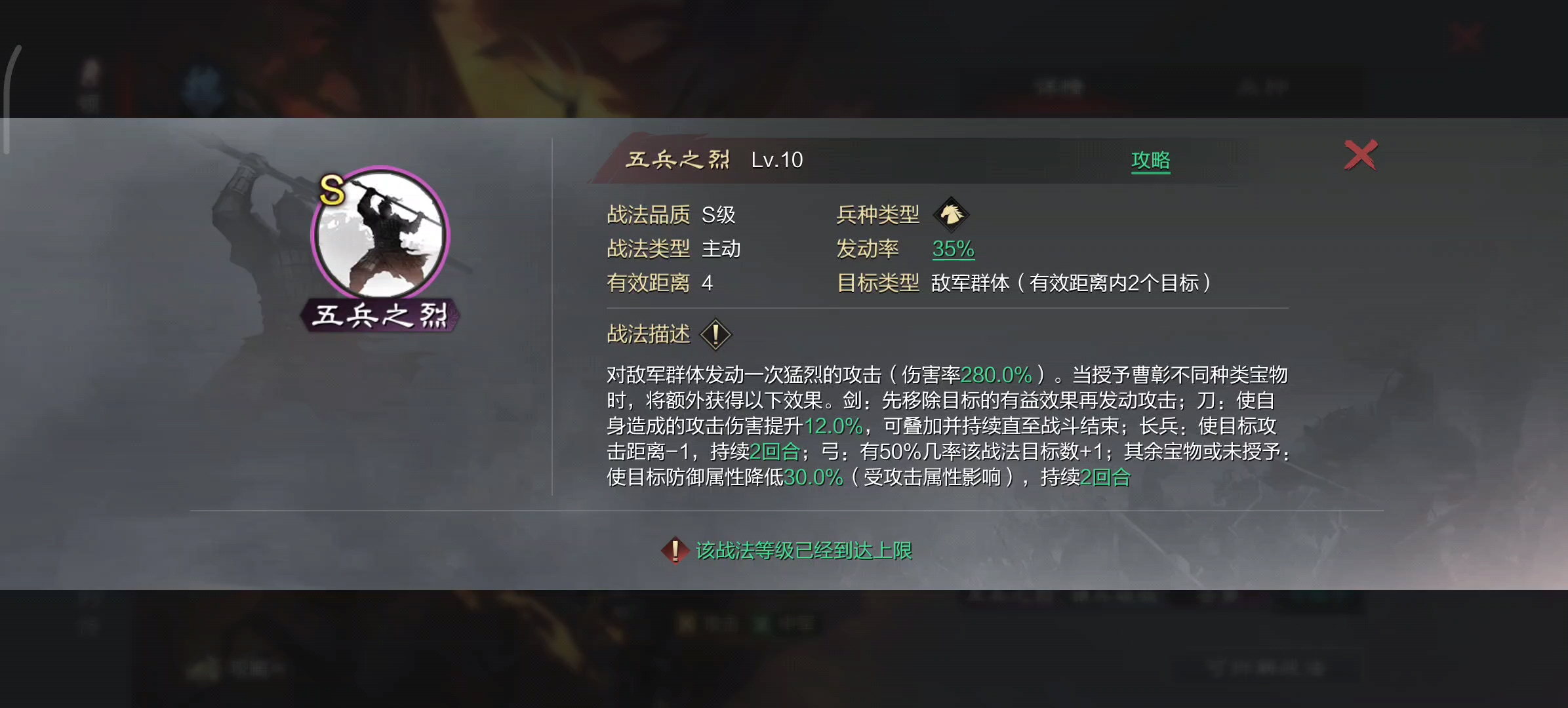 率土之滨中兵种应怎么配