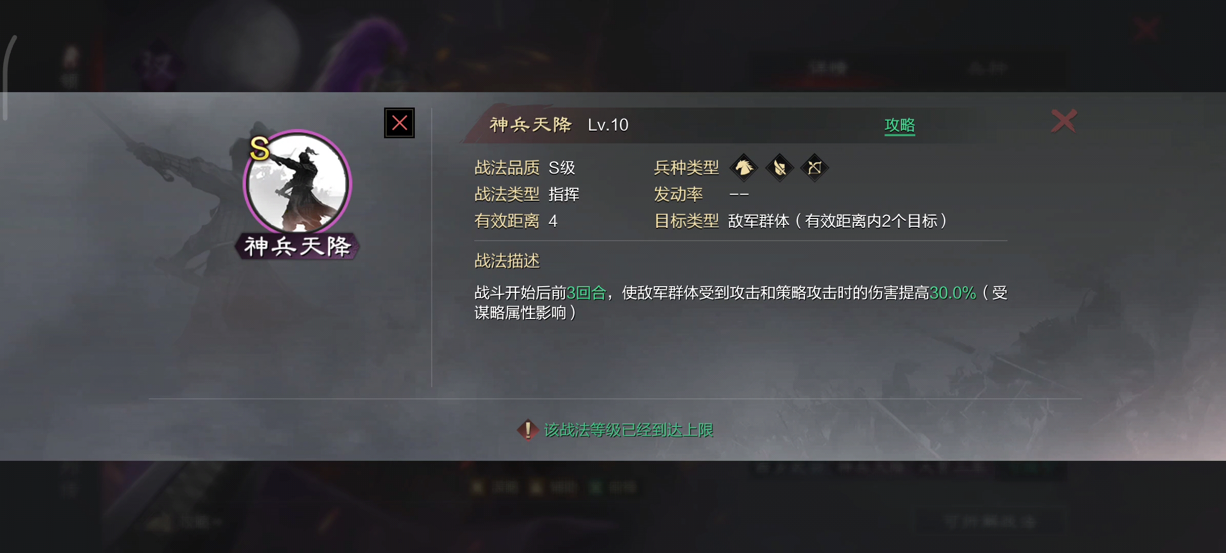 率土之滨中兵种应怎么配