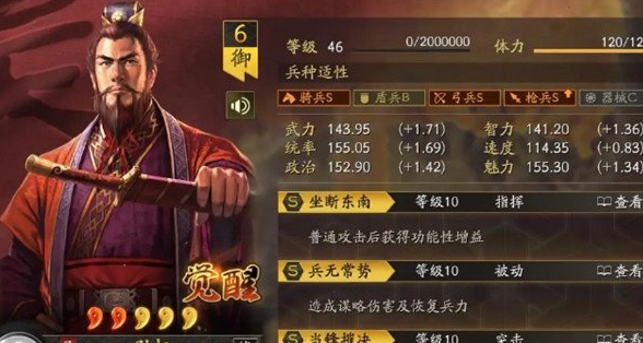 三国志战略版吴弓有哪些阵容