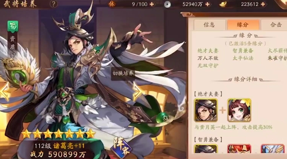 少年三国志3怎么获得金将