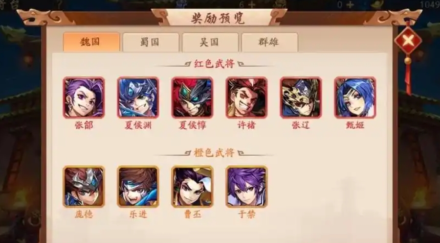少年三国志3怎么获得金将