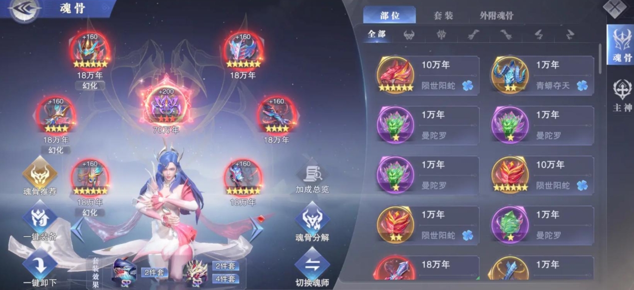 斗罗大陆魂师对决紫色魂晶要怎么得
