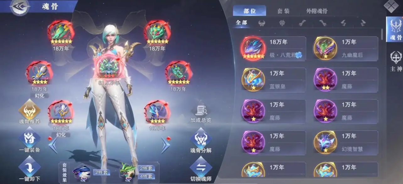 斗罗大陆魂师对决紫色魂晶要怎么得