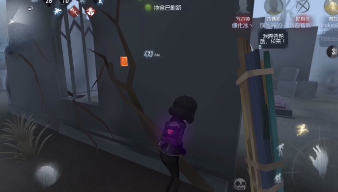 第五人格病患怎么入手