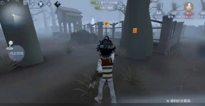 第五人格病患怎么入手