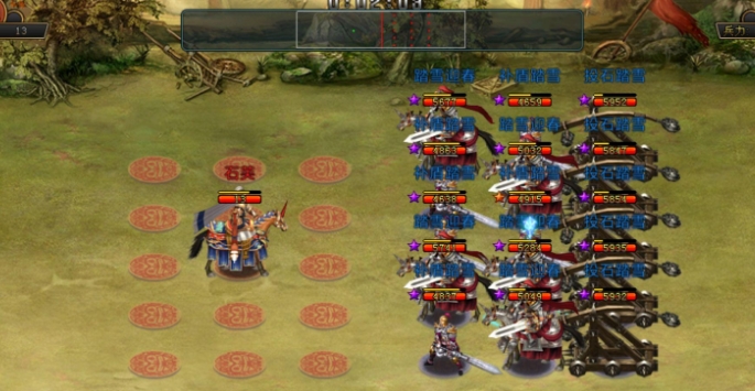 帝王三国陆抗是什么将