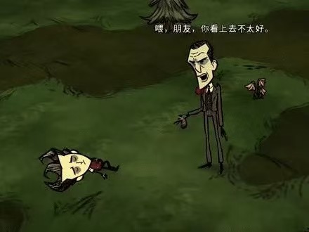 饥荒手游麦斯威尔怎么玩