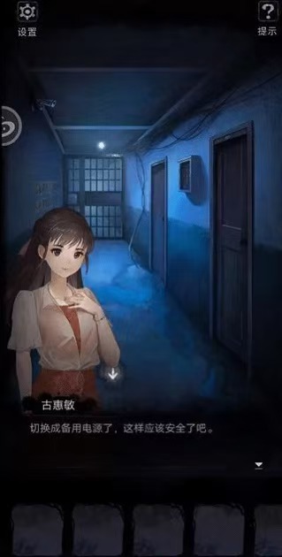 双生怨第二章怎么过