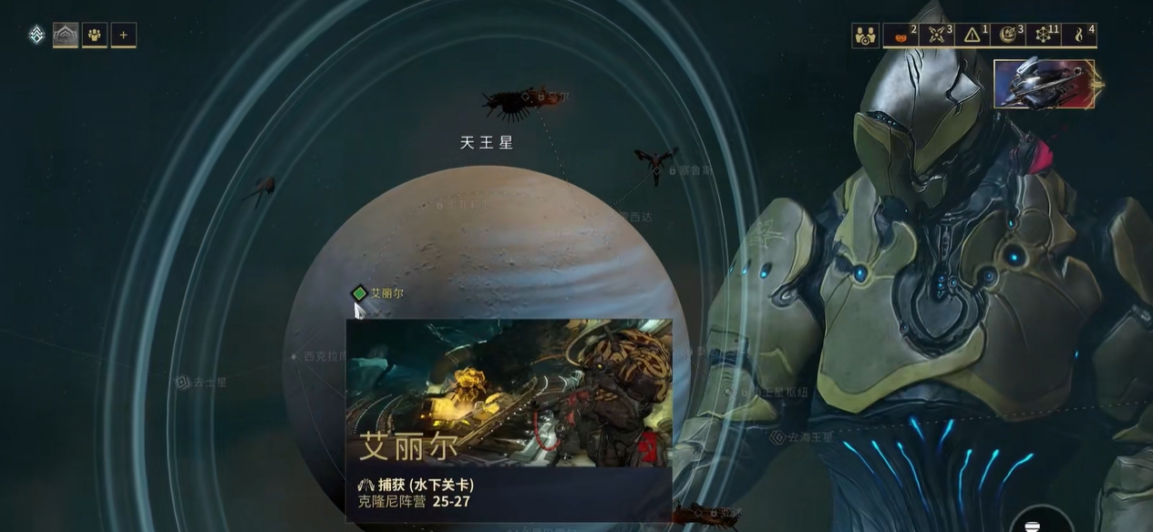 星际战甲冰封谜团任务怎么做 星际战甲冰封谜团任务怎么做