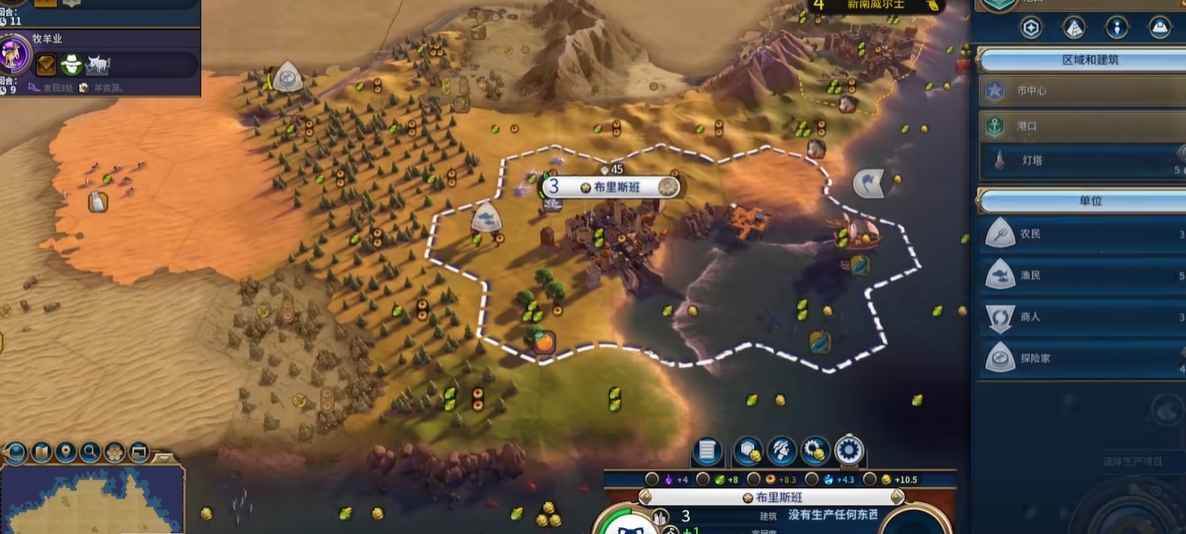 文明6内陆大亨怎么过