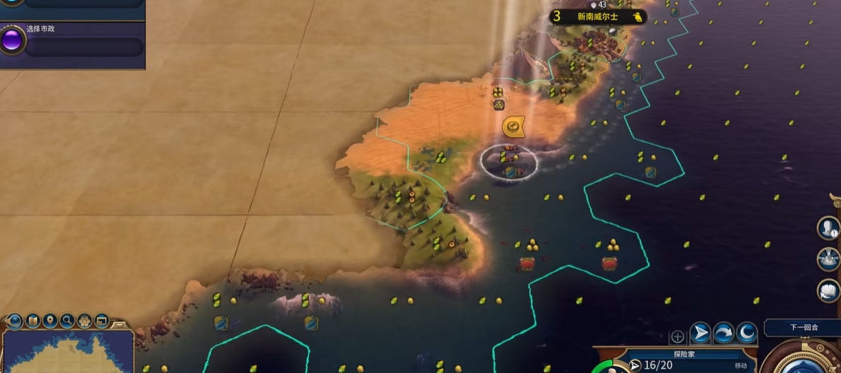 文明6内陆大亨怎么过 文明6内陆大亨怎么过