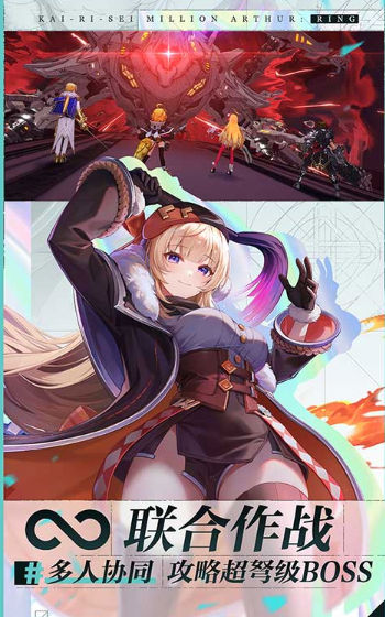 乖离性百万亚瑟王环