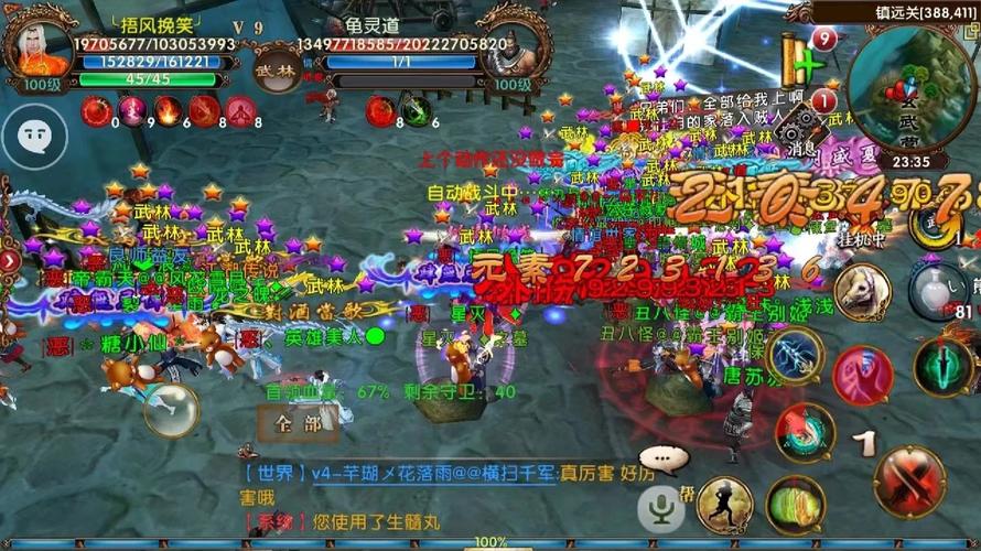 卧虎藏龙2彼岸花怎么用