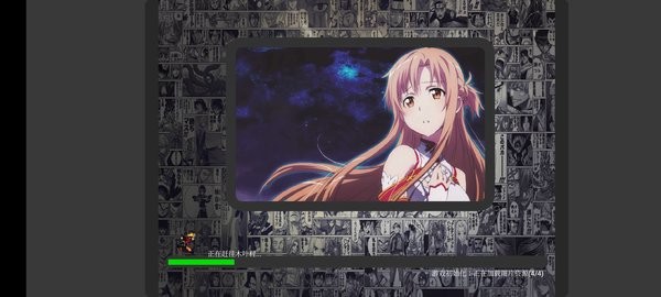 明星大乱斗超能勇士