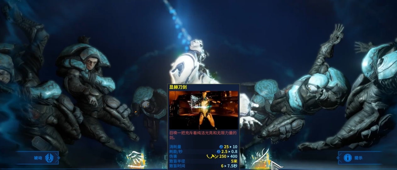 星际战甲什么甲清图快