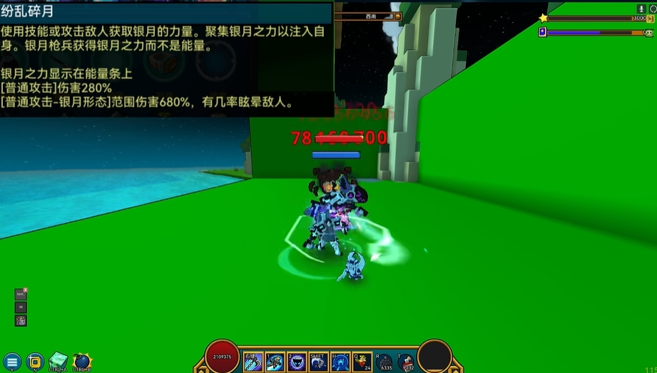 宝藏世界银月枪兵打什么伤害