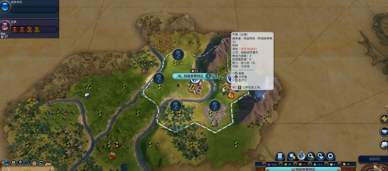 文明6蒙特祖玛怎么玩 文明6蒙特祖玛怎么玩