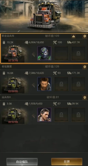 守望黎明后期玩什么职业比较好打