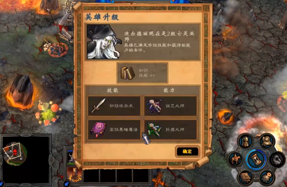 英雄无敌5东方部落技能树怎么点