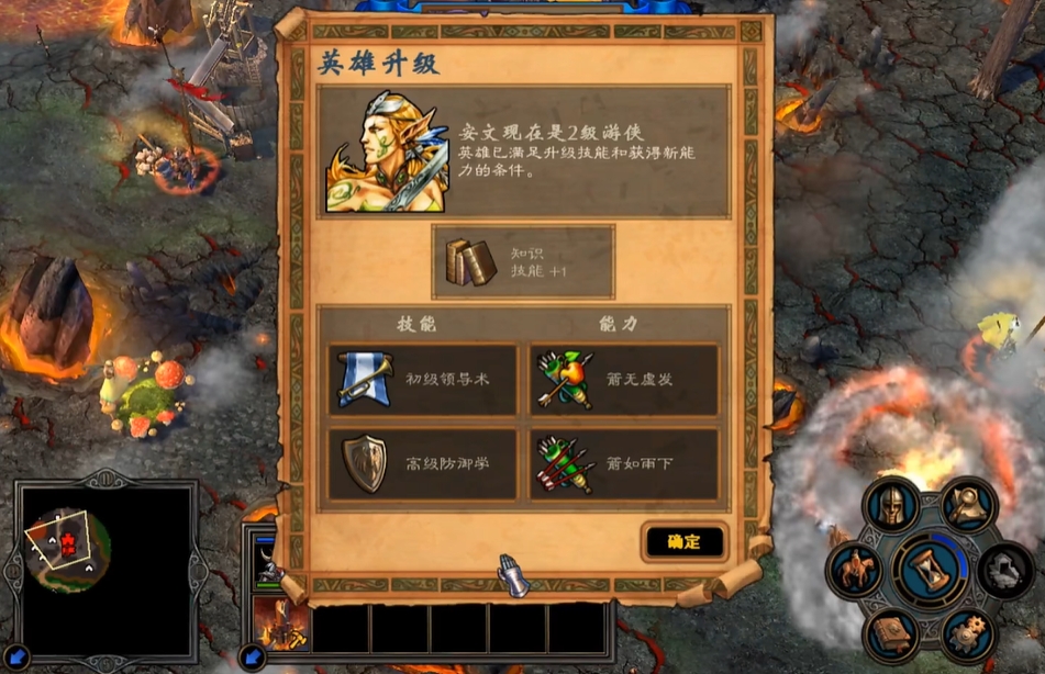 英雄无敌5东方部落技能树怎么点 英雄无敌5东方部落技能树怎么点
