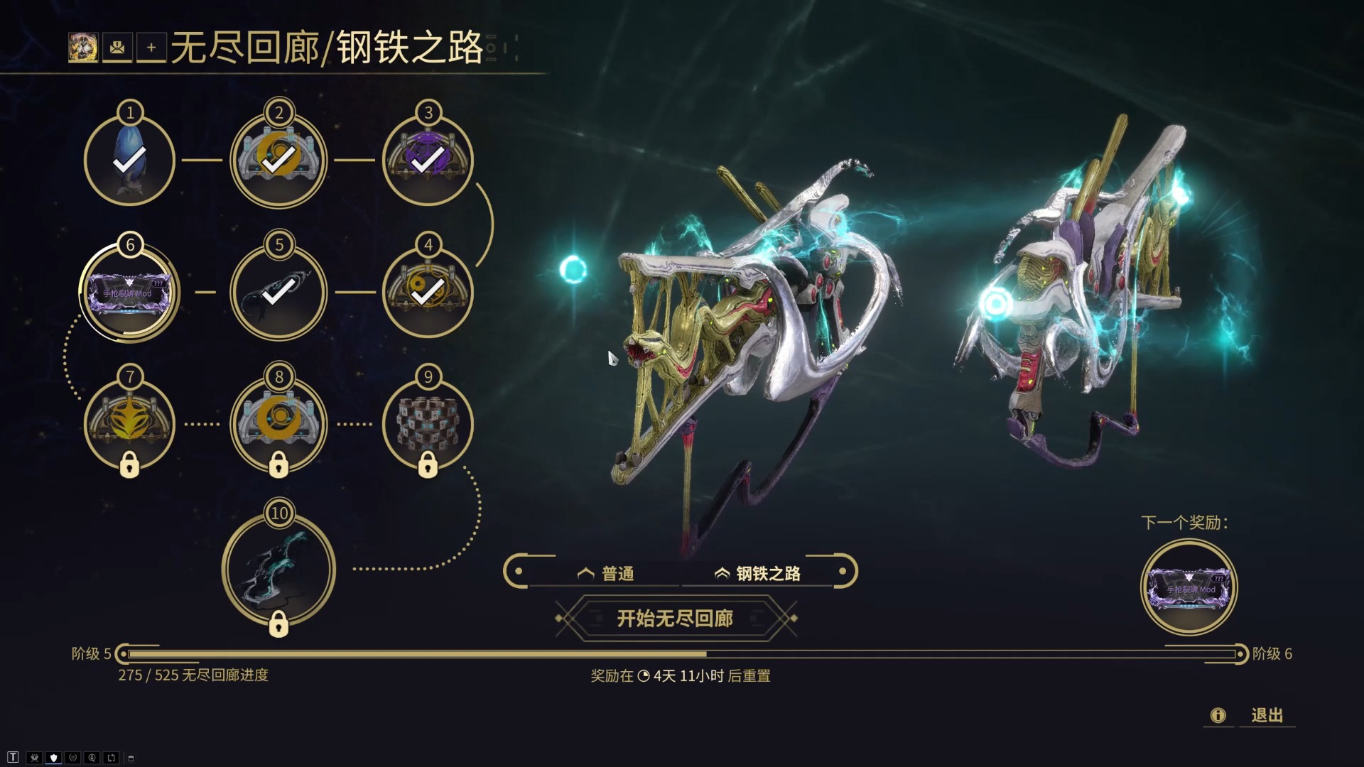 星际战甲灵化托里德怎么配卡