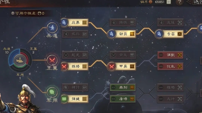 三国志战略版如何脱离同盟