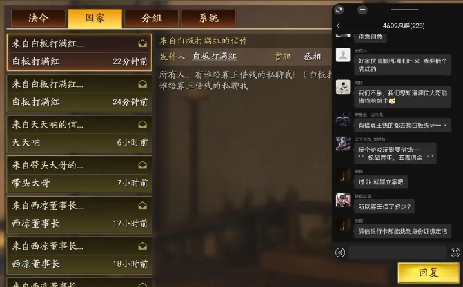 三国志战略版如何脱离同盟