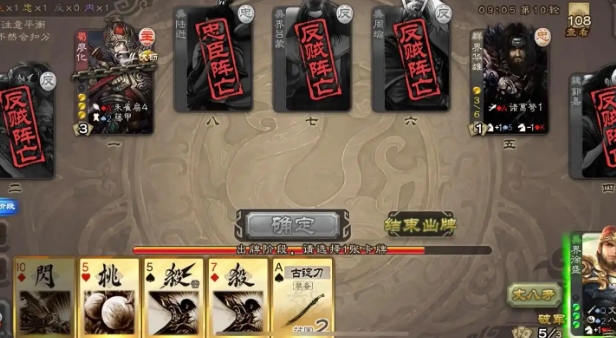 三国杀界刘表怎么玩