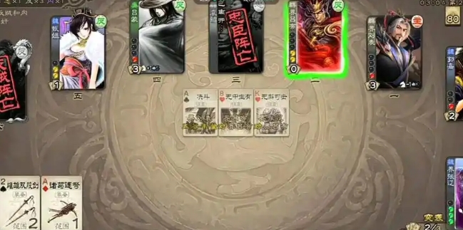 三国杀界刘表怎么玩