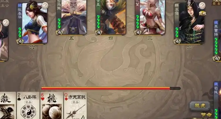 三国杀界刘表怎么玩