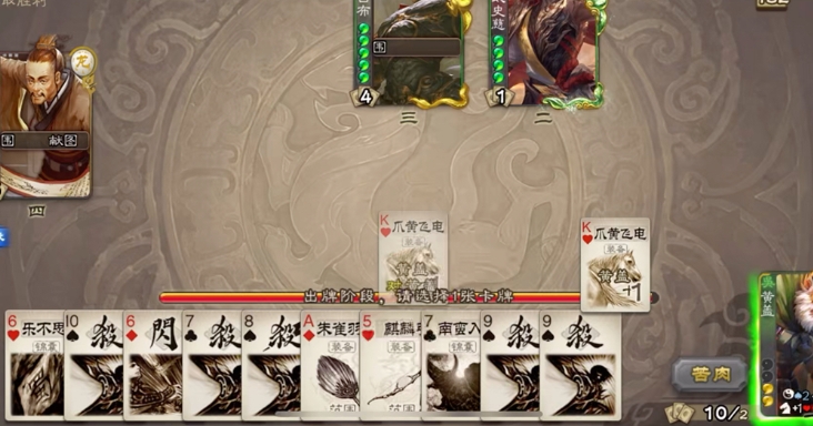 三国杀刘琦怎么玩