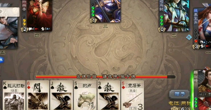 三国杀刘琦怎么玩