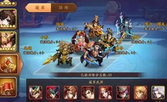 少年三国志2心愿水晶怎么得