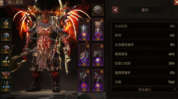 暗黑破坏神不朽职业玩什么好